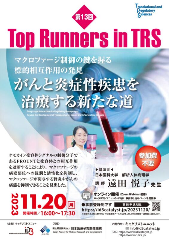 東京大学(理科) 赤本」東京大学 理科 2023年 - メルカリ
